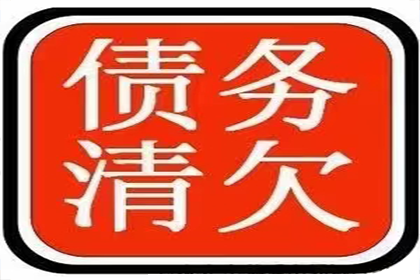 帮助农业公司全额讨回200万农机款